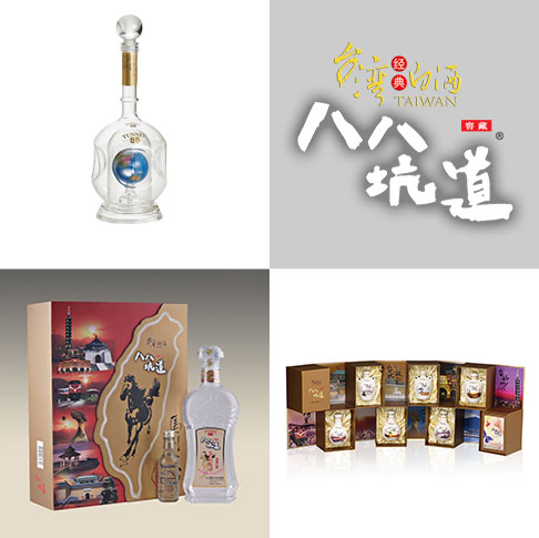 八八坑道高粱酒 八八坑道高粱酒
